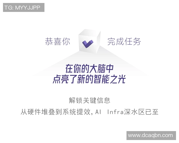 蒙扎与特拉莫激战正酣谁能在这场较量中笑到最后